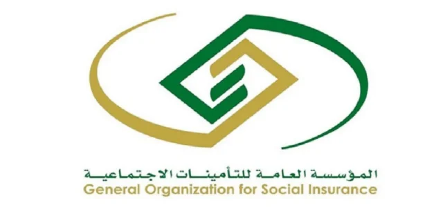 "التأمينات الاجتماعية" تحدد حالات إيقاف التقاعد التأمينات الاجتماعية 1447 حالات إيقاف التقاعد التأمينات الاجتماعية