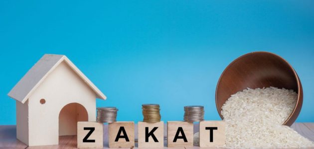 خطوات حجز موعد صندوق الزكاة في الإمارات "عبر zakatfund.gov.ae" حجز موعد صندوق الزكاة