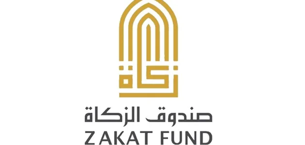 رابط حجز موعد صندوق الزكاة بالهوية الرقمية "zakatfund.gov.ae" حجز موعد صندوق الزكاة بالهوية الرقمية