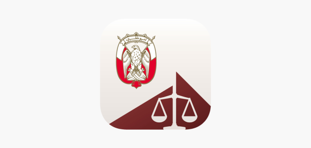 دائرة القضاء أبوظبي خطوات الاستعلام عن القضايا اون لاين "adjd.gov.ae" دائرة القضاء أبوظبي الاستعلام عن القضايا