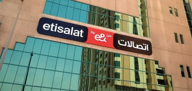 خطوات دفع فاتورة اتصالات الإمارات عبر الإنترنت دفع فاتورة اتصالات الإمارات عبر الإنترنت