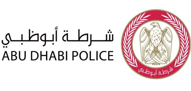 كيف يمكنني دفع مخالفات الإقامة أبوظبي من الجوال؟.. "الهيئة الاتحادية" تجيب دفع مخالفات الإقامة أبوظبي