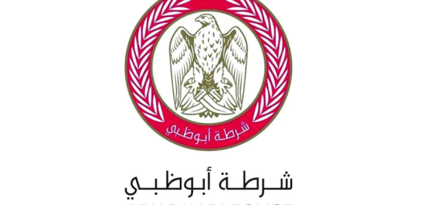 "بوابة مركبتي" خطوات دفع مخالفات مواقف أبوظبي أون لاين دفع مخالفات مواقف أبوظبي أون لاين