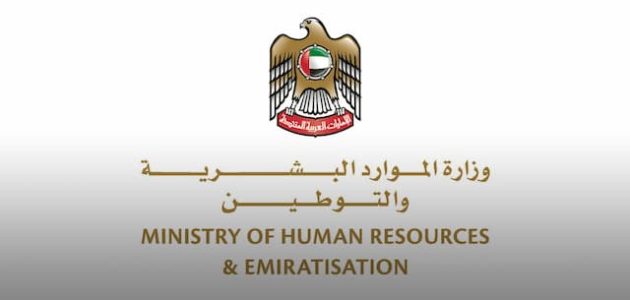 شروط ومتطلبات الحصول على الإقامة الخضراء في الإمارات الإقامة الخضراء في الإمارات