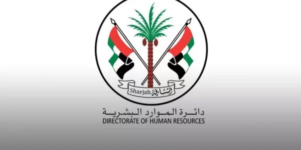 رابط الموارد البشرية الشارقة دخول الموظف رابط الموارد البشرية الشارقة