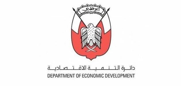 شروط ومتطلبات الحصول على رخصة التاجر الالكتروني أبوظبي رخصة التاجر الالكتروني أبوظبي