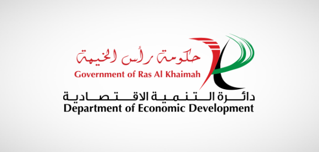 الاستعلام عن رخصة تجارية راس الخيمة عبر "rak.ae" رخصة تجارية راس الخيمة