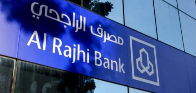 تكلفة كشف حساب بنك الراجحي 3 شهور رسوم كشف حساب الراجحي