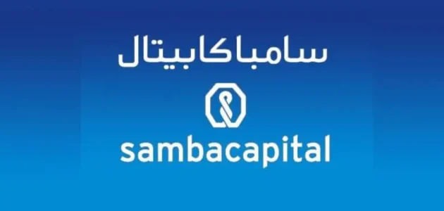 رقم خدمة عملاء بنك سامبا للشكاوي والاستفسارات رقم بنك سامبا