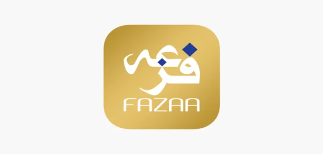 أرقام وعناوين فروع فزعة بالإمارات رقم فزعة المجاني