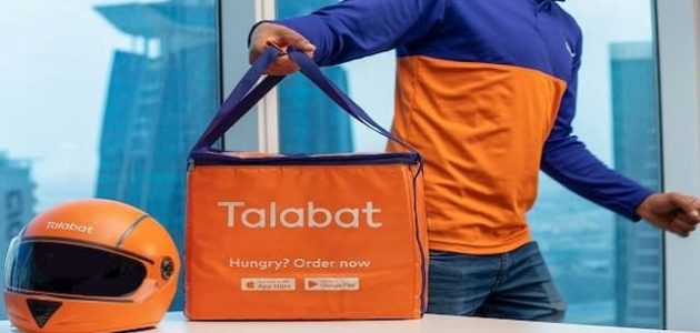 رقم هاتف طلبات الإمارات الموحد للشكاوي والاستفسارات رقم هاتف طلبات الإمارات