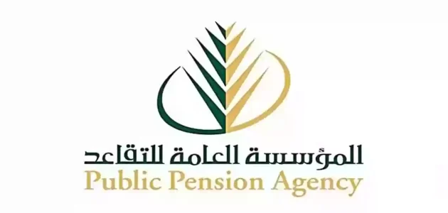 رواتب المعلمين المتقاعدين في السلم الجديد بالريال السعودي رواتب المعلمين المتقاعدين