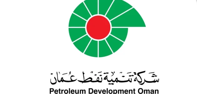 جدول رواتب شركة تنمية نفط عمان بالريال رواتب شركة تنمية نفط عمان