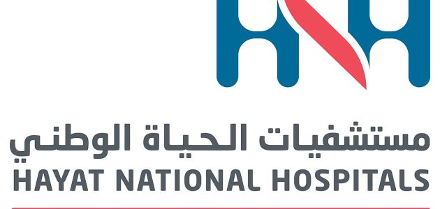 رواتب مستشفى الحياة الوطني بالريال السعودي رواتب مستشفى الحياة الوطني