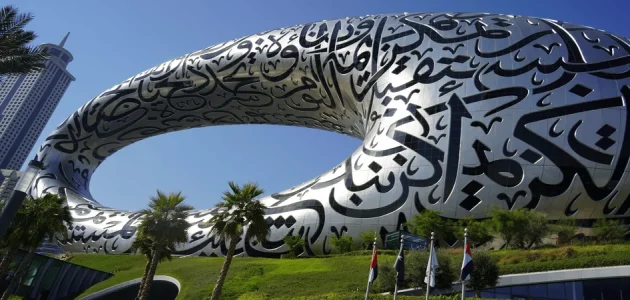 أسعار تذكرة دخول متحف المستقبل دبي 2025 سعر تذكرة دخول متحف المستقبل دبي