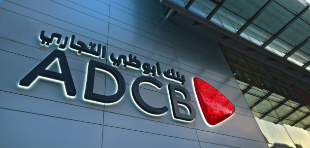 سويفت كود بنك أبوظبي التجاري الإمارات سويفت كود بنك أبوظبي التجاري
