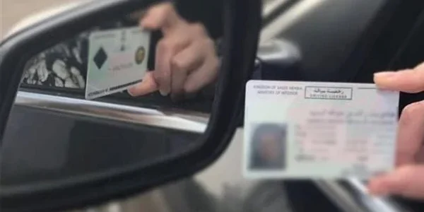 "أبشر" يحدد شروط استخراج رخصة قيادة عمومي ثقيل للمقيمين الجديدة شروط استخراج رخصة قيادة عمومي