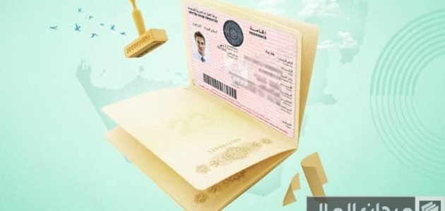 "الجوازات" توضح شروط الإقامة الذهبية للاطباء في الإمارات شروط الإقامة الذهبية للاطباء في الإمارات
