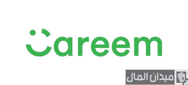 ما هي شروط العمل في كريم السعودية للأجانب 2025 شروط العمل في كريم السعودية للأجانب