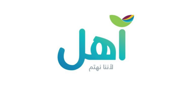 "بنك التنمية الاجتماعية" يحدد شروط ومتطلبات قرض آهل للموظف شروط قرض آهل للموظف