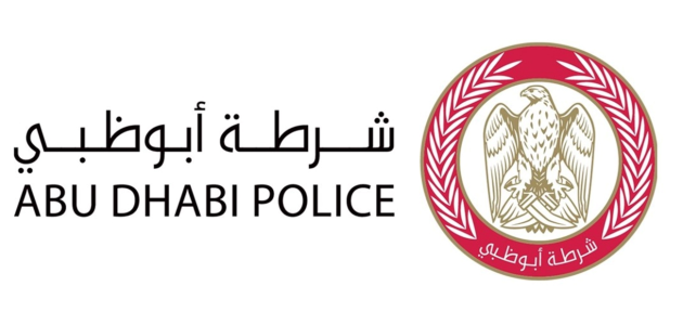 شعار شرطة ابوظبي png بجودة عالية شعار شرطة ابوظبي png