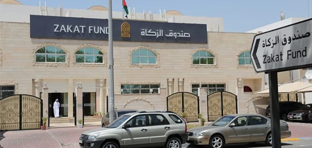 تسجيل الدخول صندوق الزكاة استكمال المرفقات أون لاين صندوق الزكاة استكمال المرفقات