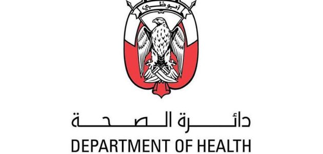 خطوات طباعة شهادة الميلاد في الإمارات عبر "ebirthdeath.mohap.gov.ae" طباعة شهادة الميلاد في الإمارات