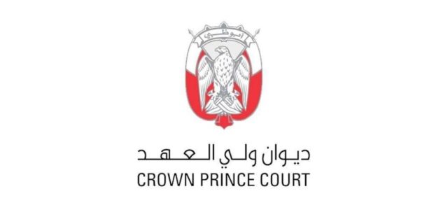 تقديم طلب مسكن في ديوان الرئاسة طلب مسكن في ديوان الرئاسة