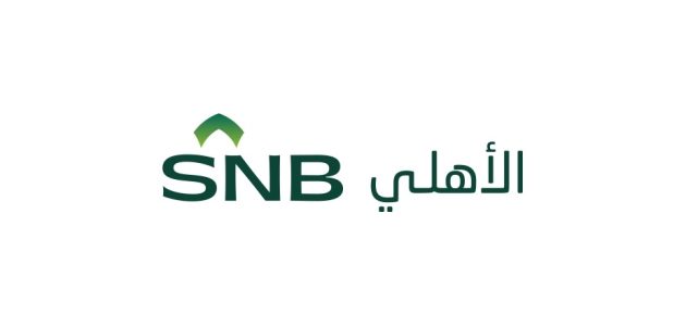 شروط فتح حساب في البنك الأهلي للقاصر والاوراق المطلوبة فتح حساب في البنك الأهلي للقاصر