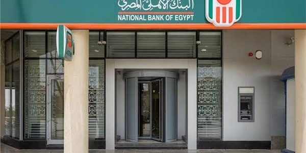 عناوين وأرقام فروع البنك الأهلي المصري في القاهرة فروع البنك الأهلي المصري بالقاهرة