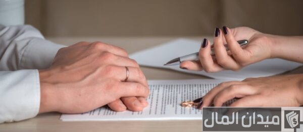 "وزارة العدل" تحدد شروط فسخ عقد الزواج الإلكتروني فسخ عقد الزواج الإلكتروني