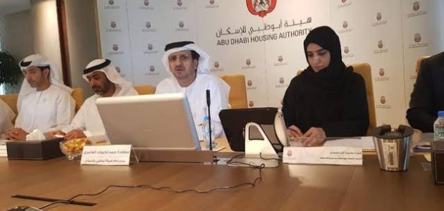 ما هو قانون الإسكان الجديد في أبوظبي؟ قانون الإسكان الجديد في أبوظبي