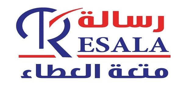 هل جمعية رسالة تعطي قرض حسن قرض حسن جمعية رسالة