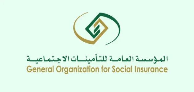 كم تخصم التأمينات من الراتب وكم نسبة الخصم كم تخصم التأمينات من الراتب