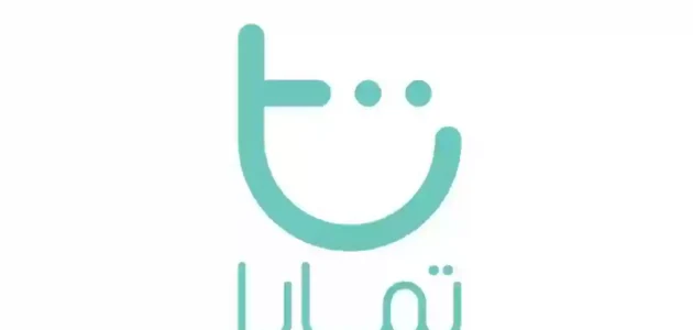 كم رسوم تأخير تمارا للتقسيط؟ كم رسوم تأخير تمارا