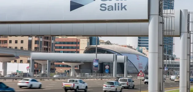 كم عدد بوابات سالك في دبي وسعرها بالدرهم كم عدد بوابات سالك في دبي