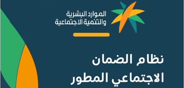 كيف احصل على رقم طلب المقطوعة؟.. "الموارد البشرية" تجيب كيف احصل على رقم طلب المقطوعة