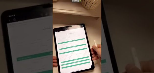 شرح تعبئة نموذج عمليات المشترك كيف اعبي نموذج عمليات المشترك