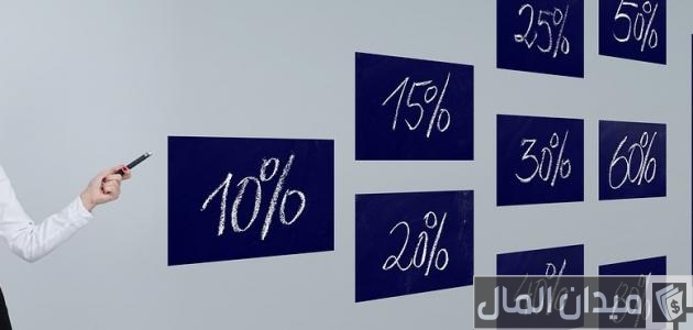 خطوات حساب الزيادة 10 بالمائة كيفية حساب الزيادة 10 بالمائة
