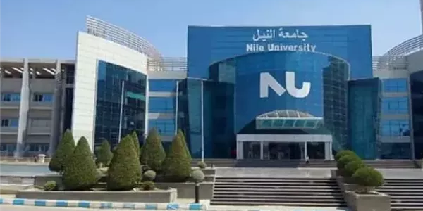 مصاريف جامعة النيل وخطوات التقديم 2025-2025 مصاريف جامعة النيل وخطوات التقديم
