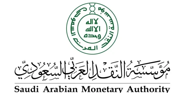 مؤسسة النقد العربي السعودي خطوات الاستعلام برقم الهوية مؤسسة النقد العربي السعودي