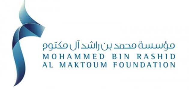معلومات عن مؤسسة محمد بن راشد آل مكتوم الخيرية والإنسانية مؤسسة محمد بن راشد آل مكتوم
