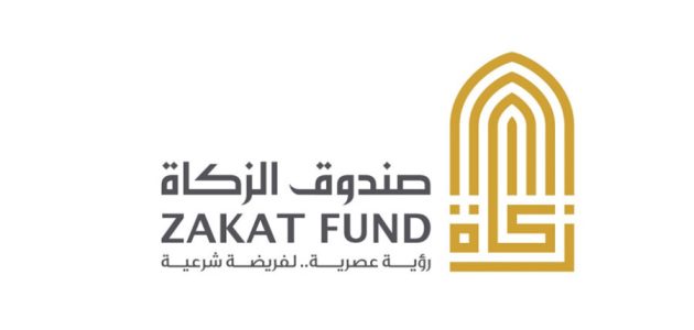 خطوات متابعة ملف "صندوق الزكاة" في الإمارات متابعة ملف صندوق الزكاة في الإمارات