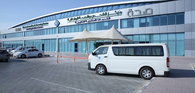 عناوين وأرقام مراكز الفحص الطبي للاقامة أبوظبي مراكز الفحص الطبي للاقامة أبوظبي