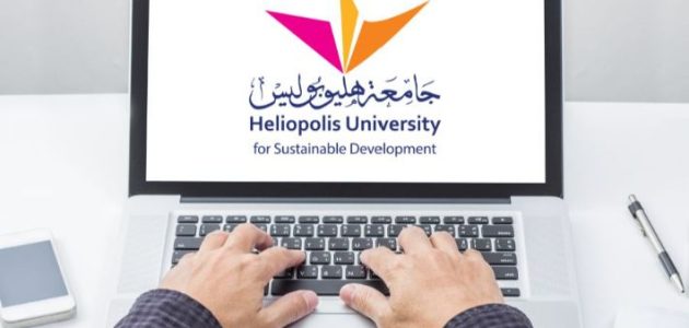 مصاريف جامعة هليوبوليس وخطوات التقديم 2025-2025 مصاريف جامعة هليوبوليس وخطوات التقديم