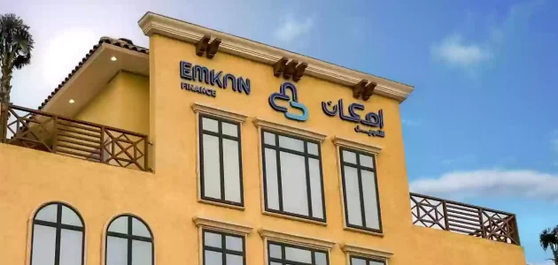 كم نسبة الفائدة في إمكان وما هي شروطه نسبة الفائدة في إمكان