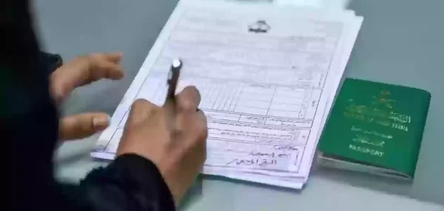 نموذج خطاب طلب تجنيس السعودية جاهز نموذج خطاب طلب تجنيس السعودية