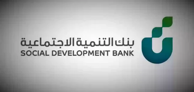 هل تقبل كفالة العسكري في بنك التسليف؟.. "البنك" يجيب هل العسكري يكفل في بنك التسليف