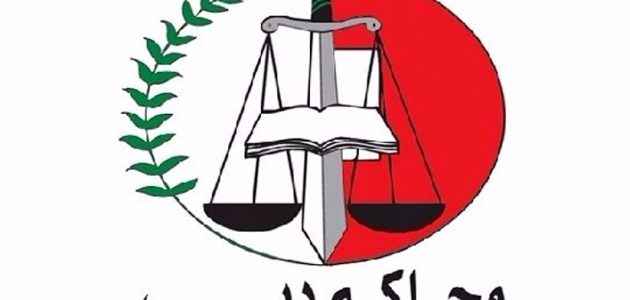 ما معنى وضعية القضية مفصولة محكمة دبي؟.. "القانون الإماراتي" يجيب وضعية القضية مفصولة محكمة دبي