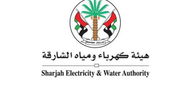 خطوات التقديم على وظائف هيئة كهرباء ومياه الشارقة وظائف هيئة كهرباء ومياه
